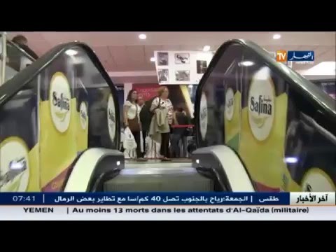 لحسن مرزوق يبدع بتحف فنية من اعادة الرسكلة