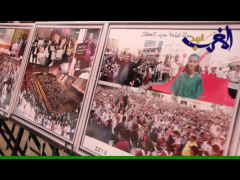 شاهد  معرض للصور يؤرخ لمسار زعيم الإستقلال علال الفاسي