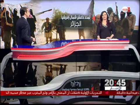 بالفيديو  داعش يستهدف منطقة شمال إفريقيا