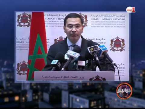 الصويرة ومهرجان كناوة