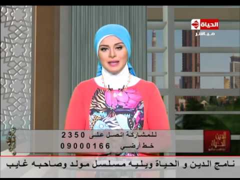 بالفيديو مقدمة لمياء فهمي حول وصف الله المؤمنين في القراَن الكريم