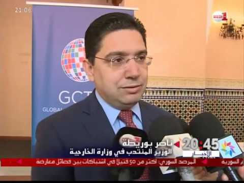 شاهدمشاركة دولية واسعة في المنتدى الدولي لمكافحة الإرهاب