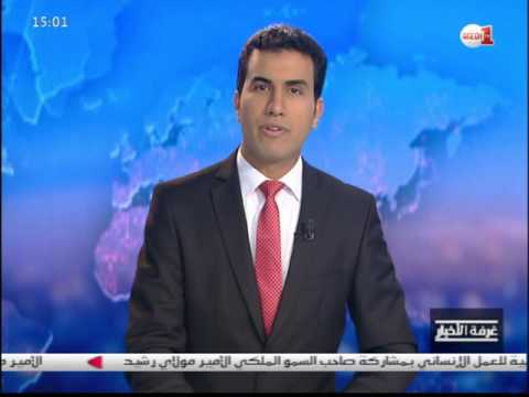 الأميرة للاحسناء عرابة الأسبوع الإفريقي لليونيسكو