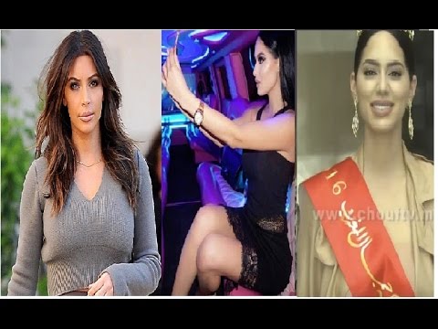 ملكة جمال المغرب تشبه نفسها بكيم كارديشان
