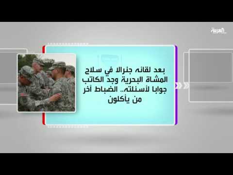 مناقشة كتاب القادة آخر من يأكلون