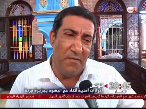 توقعات بمضاعفة عدد زوار حج معبد الغريبة اليهودي