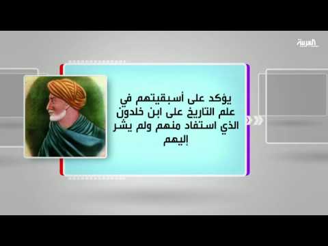 كل يوم كتاب يوضح إخوان الصفا المفترى عليهم