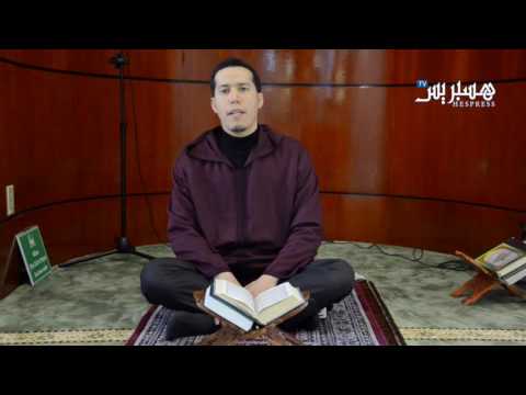 بالفيديو شاهد تلاوة قرآنية من أميركا