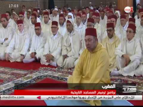 فيديو الملك محمد السادس يرأس الدرس الثالث من سلسلة الدروس الحسنية