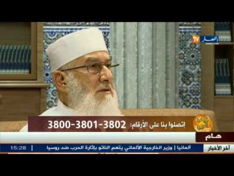 الحلقة الرابعة عشرة مع الشيخ محمد مكركب