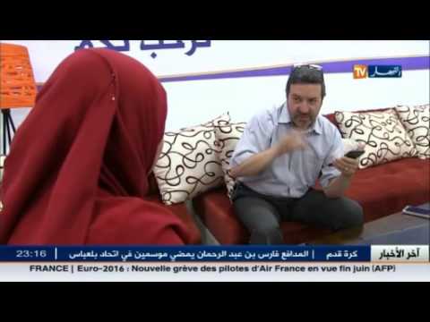 مواضيع البكالوريا الجزئي تتداول في الفيسبوك