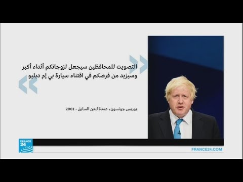 بالفيديو عمدة لندن السابق يواجه الحالي في مناظرة