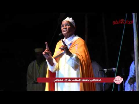 فيديو الحكواتي لقرع في تنشيط المهرجان الدولي