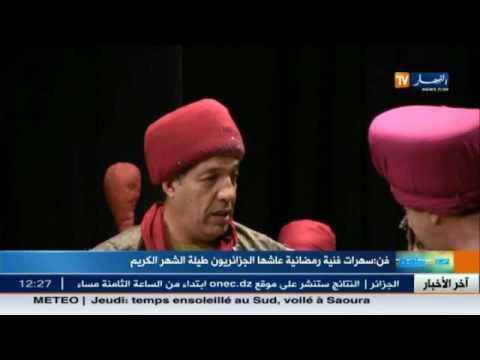 بالفيديو طالع الأخبار الثقافية الجزائرية الخميس 07 تموز 2016