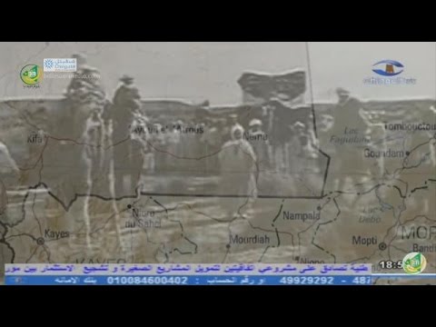 فيديو حياة الشيخ أحمد حماة الله رحمه الله