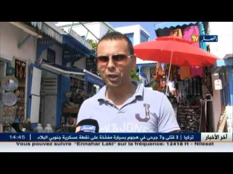 شاهد جولة في مدينة سيدي بوسعيد