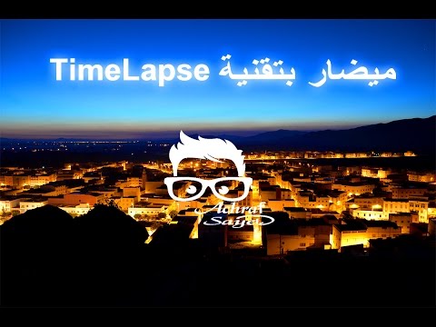 شاهد الإبداع والتطور الذي حدث في مدينة ميضار