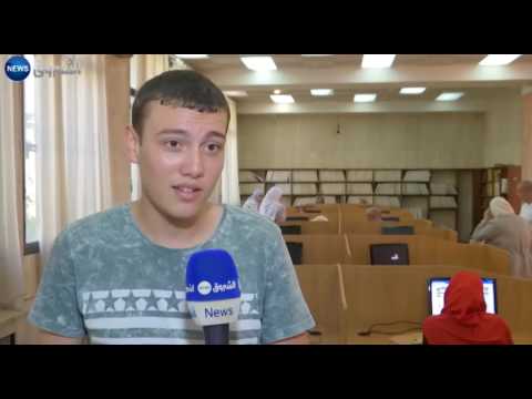 شاهد اختتام عملية تأكيد رغبات الناجحين في الباكالوريا