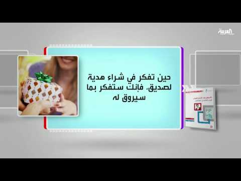 بالفيديو كل يوم كتاب يطرح الاستشراف الاستراتيجي