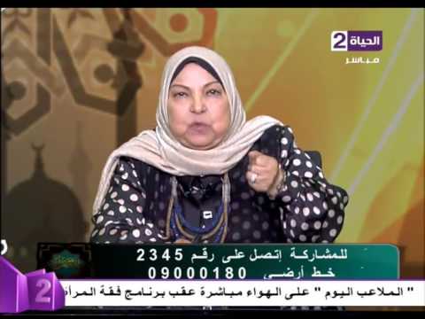 شاهد ما حكم الدين في زوجة تركت زوجها وهربت