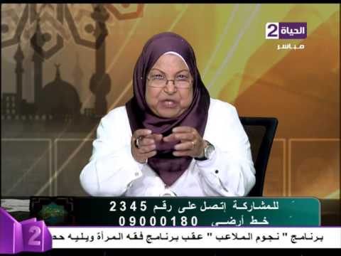 بالفيديو متصلة تسأل  هل من حق والدتي تبيع من ذهب بنتها للصرف على حفيدها 