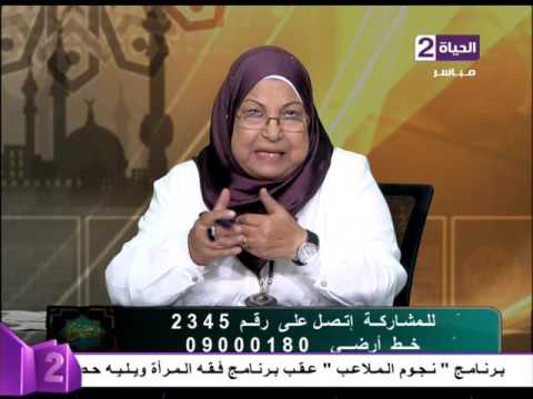 بالفيديو  سعاد صالح توضح آليات فسخ الخطبة ومصير المهر