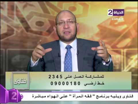 بالفيديو  10 قواعد لـ  ميزان الحلال و الحرام في الاسلام 