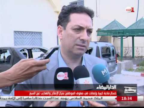 بالفيديو خسائر مادية كبيرة وإصابة موظفين في مركز الإصلاح والتهذيب عين السبع