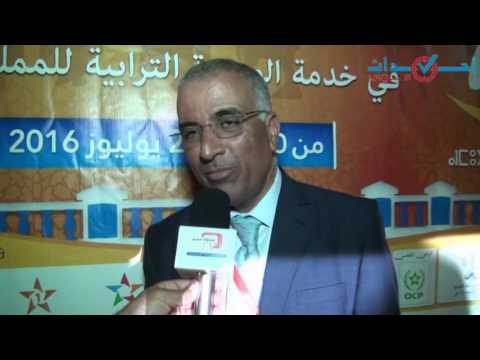 فيديو أهم الآراء حول نجاح الدورة