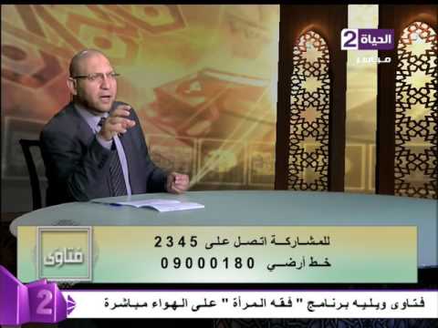 شاهد عصام الروبي  يؤكد أنه  لا يحلف بالطلاق إلا رجل مريض نفسيًا 