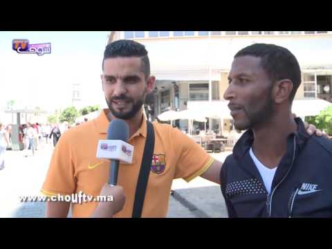 شاهد متي يبلغ المغاربة عن المخالفين