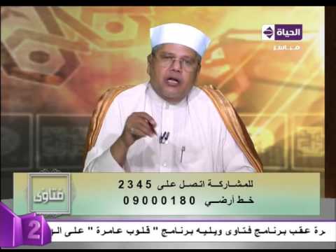 هل زواج العاقل من المريضة نفسية صحيح أم باطل