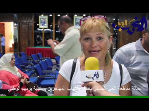 بالفيديو مهاجريوا المملكة  في عمالة الحي الحسني يحتفلون داخل مدينة الدار البيضاء