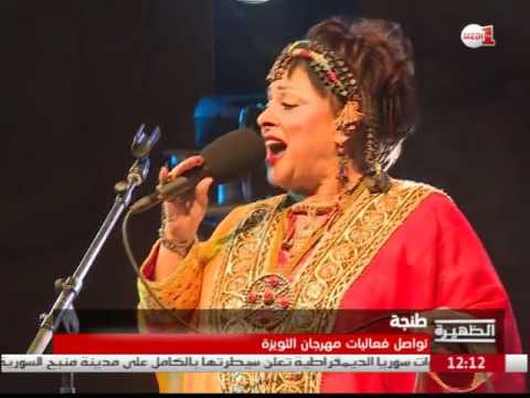 الشاب خالد يشعل خشبة مسرح مهرجان التويزة