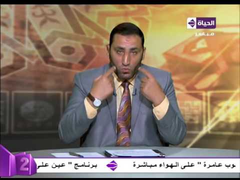 بالفيديو  تعرف على كيفية تحصين نفسك من الحسد بالقرأن الكريم
