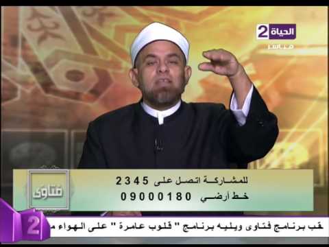 شاهد تفسير آية الم تر كيف ضرب الله مثلًا كلمة طيبة كشجرة طيبة