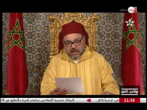 بالفيديو الملك محمد السادس يؤكّد أن المغرب يعتز بما يقوم به في مجال المهاجرين