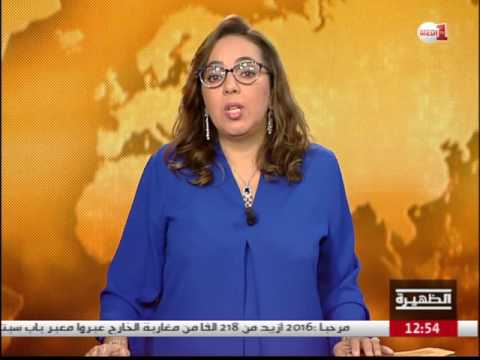 إطلالة ثقافية مع وداد بنموسى