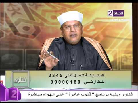 الشيخ \ محمد توفيق يشرح لماذا سميت حجة الوداع بهذا الإسم