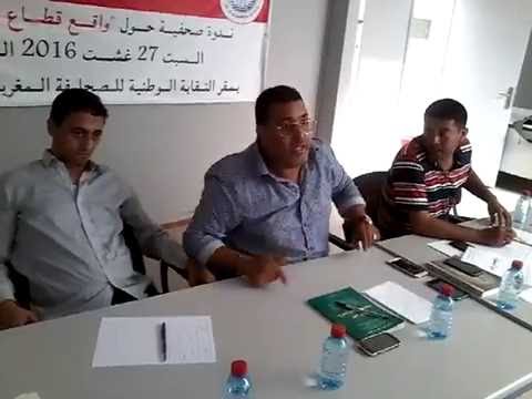 بالفيديو  ندوة صحفية للجمعية المغربية لحقوق الإنسان حول الأخطاء الطبية