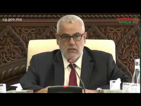 شاهد كلمة رئيس الحكومة في افتتاح المجلس