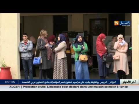 وزارة التربية  الجزائرية تنشر كيفية إختيار القوائم الإحتياطية في التوظيف