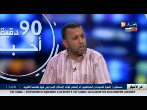 بالفيديو مدير دار النشر والطباعة يعتذر عن إدراج اسم إسرائيل بدل فلسطين في كتاب الجغرافيا