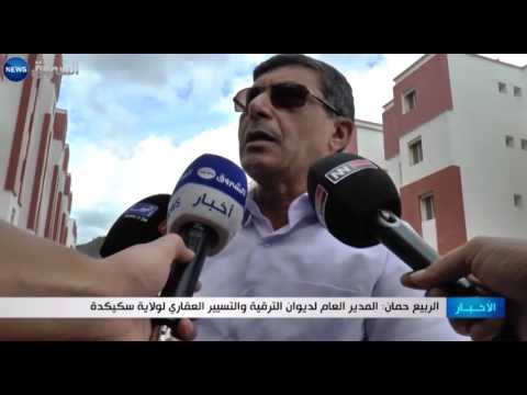 الأوبيجي في سكيكدة توجه إنذارًا لعدد من شركات المقاولات الأجنبية