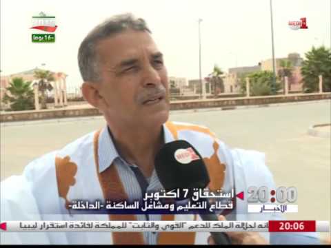 أزمة التعليم في المملكة المغربية