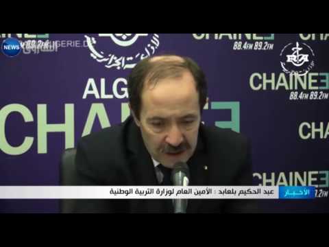 وزارة تربية لا تستبعد اللجوء لفتح مسابقات توظيف أخرى