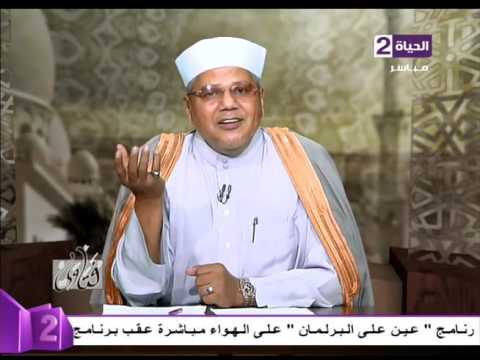 بالفيديو ما هي السكينة و ما هو الهوى من الكتاب والسنة