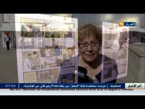 بالفيديو الأخبار الثقافية الجزائرية الأربعاء 05 10