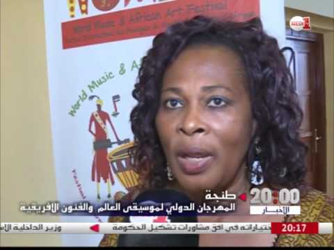 تثمين التراث الثقافي والفني لأفريقيا