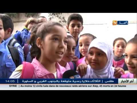تلاميذ جزائريون يتسكّعون في الشوارع